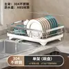 Estante escurridor para platos y tazones, Estante de almacenamiento de cocina de acero inoxidable, Cesta escurridora para tazones y palillos, Estante de almacenamiento de doble capa
