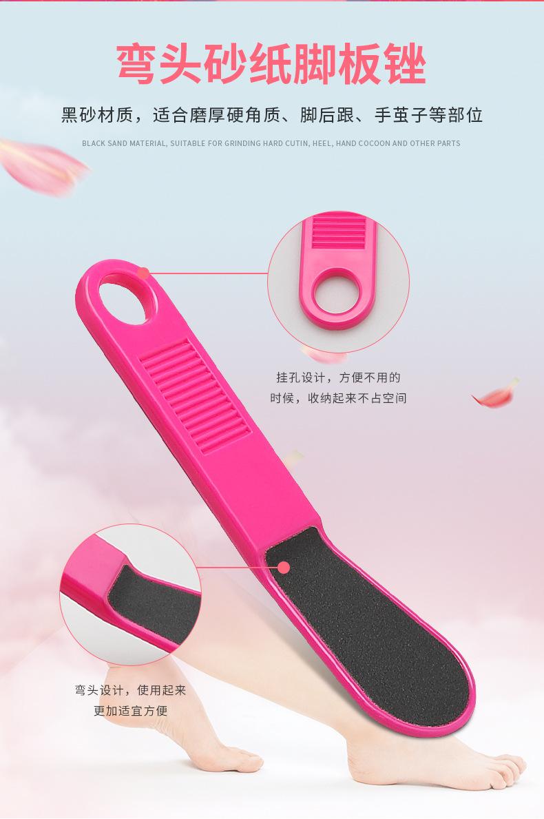 脚板锉详情页_06