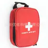 Comercio exterior nuevo kit de emergencia para exteriores mango pequeño traje médico Rescate Regalo botiquín de primeros auxilios
