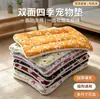 Alfombrilla para asiento de coche de mascotas transfronteriza, manta gruesa de franela, adecuada para todas las estaciones, alfombrilla para jaula de gato, manta para gato, cama para gato