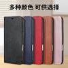 Adecuado para Iphone16 Funda Flip 15Pm Tarjeta 14Pm Funda Billetera Magnética Fuerte 13Pm Apple 16E Funda de Cuero para Teléfono Móvil