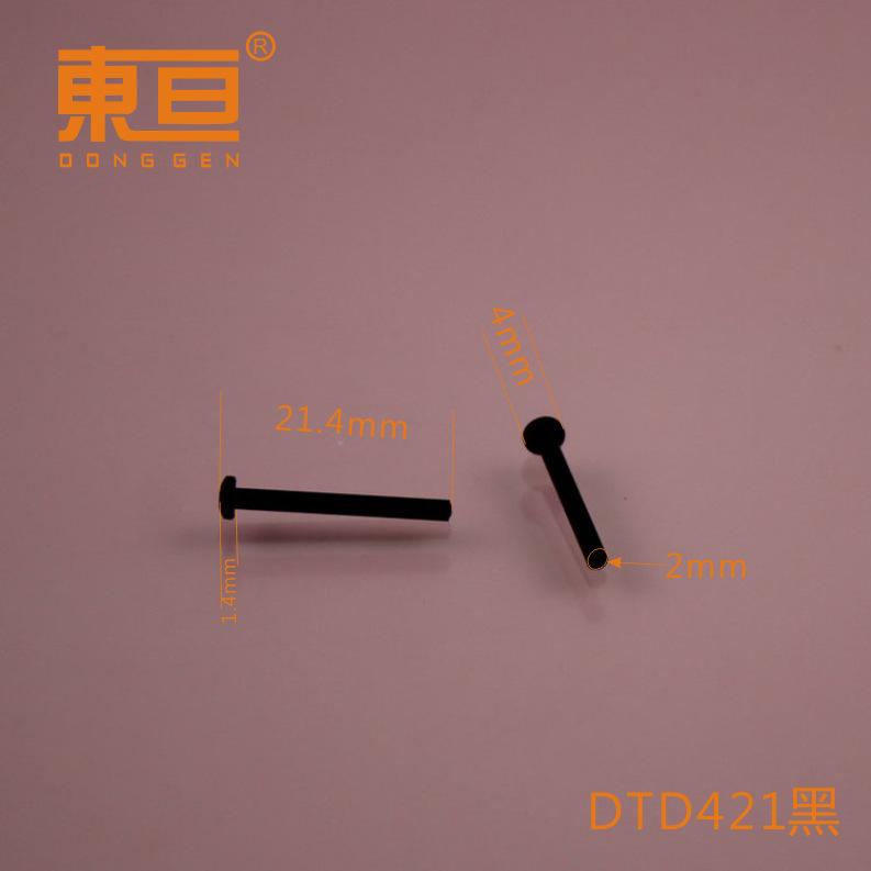 DTD421黑0.png