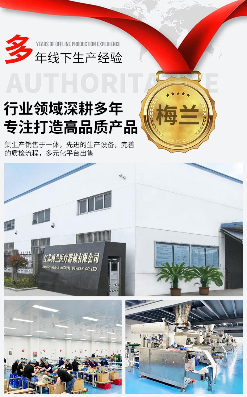 工厂展示改版_01