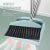 Juego de Escoba y Recogedor para Limpieza del Hogar, Ampliado y Engrosado, Cerdas Suaves Que No se Pegan al Cabello, Escoba y Recogedor Individual