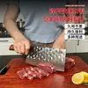 Faca de Cozinha Doméstica, Faca de Fatiar e Picar em Aço Inoxidável Forjada Integrada, Especializada para Venda em Mercado, Faca para Cortar Ossos