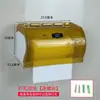 Caja de pañuelos para baño sin taladro, portarrollos de papel higiénico de plástico impermeable, dispensador de papel en rollo, caja de pañuelos de pared para uso doméstico