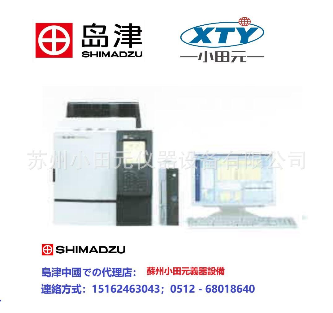 GC-2014C-