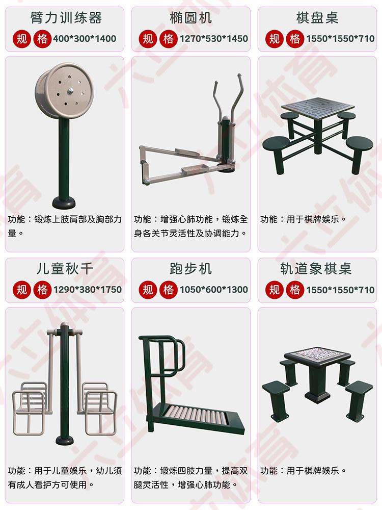 详情13