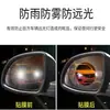 Película a Prueba de Lluvia para Espejo Retrovisor de Coche, Película Antivaho, Película Antirreflejante, Pegatina a Prueba de Lluvia, Suministros Impermeables y Antivaho para Cristal de Espejo de Reversa