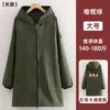 Delantal de Uniforme de Trabajo Corto Estilo Coreano para Ropa Exterior, de Manga Larga, Impermeable, a Prueba de Aceite, con Logo Impreso, Adecuado para Catering y Diseños Temáticos de Dibujos Animados