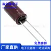 Capacitor electrolítico nuevo original EKY-100ELL471MHB5D 10V470UF de inserción 8x 11.5mm