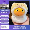 Ropa de Muñeco de Peluche Hecha a Medida para Muñecos Souffle, de 10 cm y 20 cm, con Atuendos Personalizados para Muñecos
