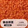 Bolsa de 500g de recambios de cuentas de 2.6mm, 265 colores, cuentas de fusión de alta calidad, venta al por mayor solo para tiendas físicas