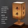 Luminária de Mesa para Caligrafia e Pintura em Papel Xuan Long Book Estilo Antigo Simples Chinês Caligrafia Retrô Quarto Criativo Luminária de Cabeceira Luminária de Dormitório Convidado
