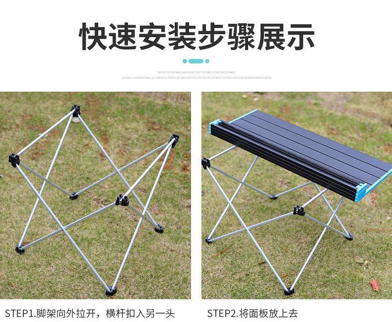 铝合金折叠桌_13
