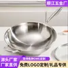 Panela de Aço Inoxidável 304 de Grau Alimentício Alemão, Frigideira Pura Sem Revestimento, Panela de Cozinha para Fogão de Indução Doméstico, Panela Antiaderente, Espessada