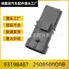 93198487 2508500Q0B Sensor de Pressão do Coletor Adequado para Nissan TIIDA QASHQAI Opel