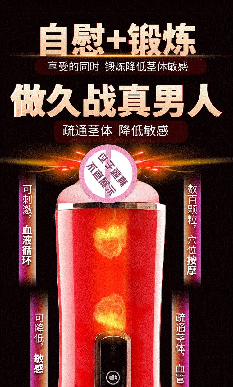 详情6.gif
