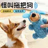 Juguetes para Perros Duraderos y Resistentes a la Mordida, de Entretenimiento Propio, Alivian el Aburrimiento, para Cachorros y Perros Jóvenes, Juguetes para Masticar Dientes, que Hacen Ruido, Juguetes de Mopa Chirriantes para Mascotas