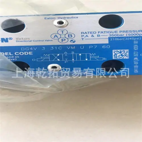 DG4V 3 31CVMUP760实物图 - 副本.jpg