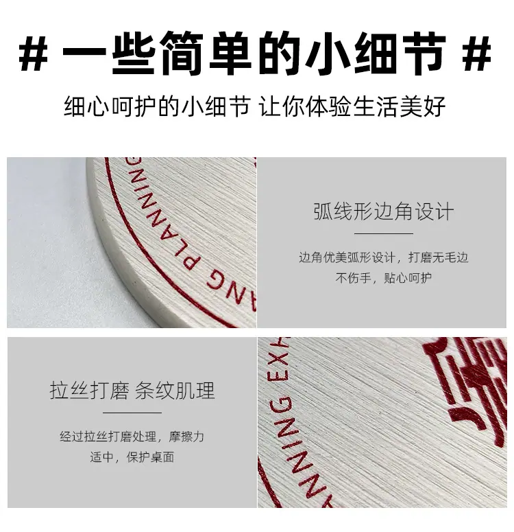 详情页切片_12