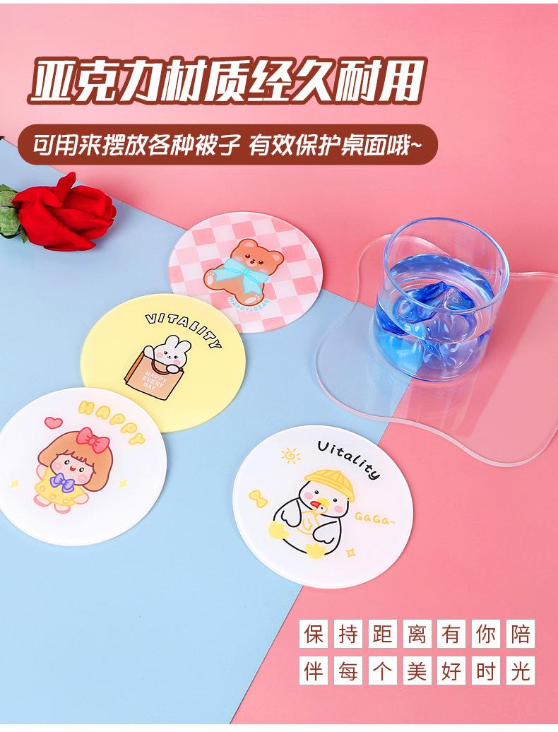 亚克力茶杯垫