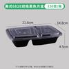 Caja de Almuerzo Cuadrada para Llevar de 750 ml Caja de Empaque de 1000 ml con Tapa Fiambrera Caja de Plástico de Grado Alimenticio Segura para Microondas