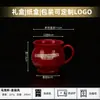 Taza de Dibujos Animados con Logo Personalizado para Regalo de Navidad Transfronterizo, Taza de Navidad, Taza de Cerámica, Recuerdo, Regalo de Navidad