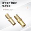 Venta al por mayor de fábrica conector de pagoda bidireccional conector rápido de una palabra para tubería de gas Gas Gas conector recto neumático rápido de cobre