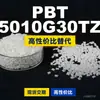 Grânulos de plástico PBT 5010G30TZ, PBT de produção nacional como alternativa às importações, Mitsubishi Engineering 5010G30TZ
