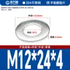 Guanwanki Aço Inoxidável 304 Arruela Redonda Ampliada Espessada Parafuso Metálico Arruela Plana Ultra-Fina M10-M64