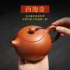 Olla de Arcilla Púrpura de Mineral Crudo Barro Zhu de Gran Capacidad 430ml Olla Llamada de Pájaros del Agua Fengming Regalo para el Hogar Olla para Té Dahongpao