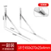 Soporte Triangular de Acero Inoxidable Sólido Engrosado Montado en Pared Marco de Soporte de Ángulo Recto Portador de Carga para Estante de Pared Estantería de Almacenamiento