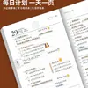 Fábrica de Origen Agenda 2026 Libro de Planificación de Gestión del Tiempo Diario Una Página Eficiencia Diario de Negocios Logo Personalizado