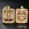 Thangka bestia devoradora de oro chapado en oro cinco maestros ocho santos patronos zorro de nueve colas zorro hada colgante thangka tridimensional de doble cara colgante