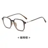 Gafas Lisas Ultra Ligeras de Tr90 para Mujeres con Miopía Se Pueden Equipar con Gafas Planas Cuadradas de Marco Grande de Alta Definición Gafas Anti Luz Azul