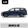 Adequado para Caneta de Tinta para Retoque Especial Wuling Hongguang Miniev para Xingchen Binguo Journey, Kaijie Journey Tinta para Carro