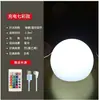 Lámpara de Mesa con Control Remoto Recargable Barra Restaurante Cafetería Decoración de Atmósfera de Escritorio Creativa Esférica Luna luz Nocturna led