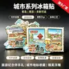 Imán para refrigerador, producto cultural y creativo, nuevo artículo popular de Qingdao, esmalte metálico edificio landmark turístico de la ciudad regalo souvenir