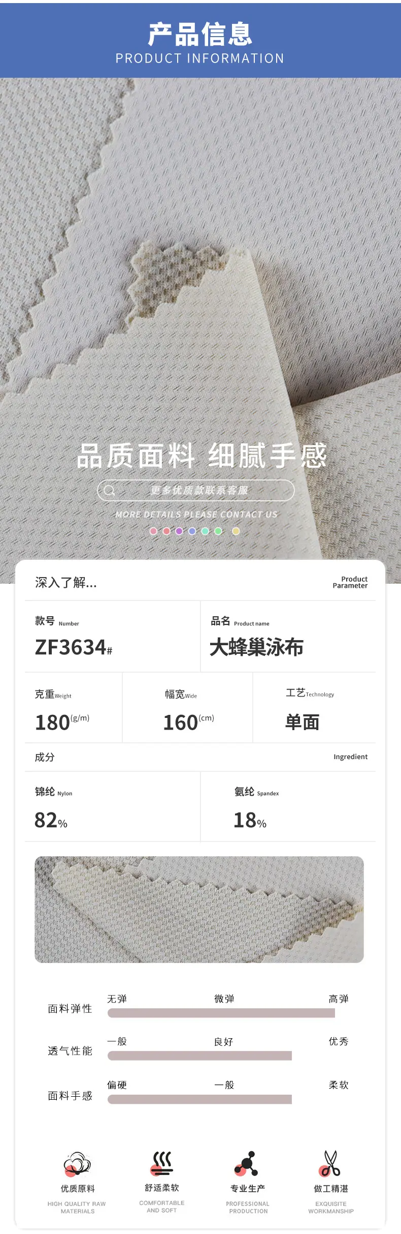 详情页---新模版（瑜伽内衣）_02.jpg