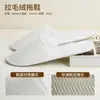 Pantuflas Desechables Estilo Nuevo Pantuflas Ecológicas Antideslizantes Específicas para Caniche Hotel Casa de Huéspedes Bienvenida a Huéspedes Sin Olor Antideslizantes Personalizables