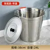 Balde de água de aço inoxidável, balde redondo, lixeira, balde de ferro para armazenamento de água doméstica, com tampa, portátil, de qualidade alimentar, balde extra-espesso