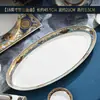 Atacado Louça Dourada Embossada DIY Combinação Livre Louça de Porcelana Óssea Pratos Tigelas Tigelas e Pratos Domésticos Estilo Europeu Tigelas Grandes Pequenas