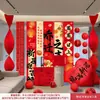 Decoraciones para Fiesta de Inauguración, Colgantes para Sala de Estar de Casa Nueva, Banderines para Decoración de Escena de Casa Nueva, Telas Colgantes para Ceremonia de Mudanza a Casa Nueva