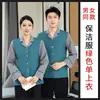 Uniforme de trabalho para limpeza com gola de lapela para hotéis, pousadas, administração de propriedades, uniforme de manga comprida outono e inverno para casas de temporada, camareiras, shoppings e hospitais, com impressão personalizada
