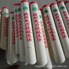 Tubo de advertencia para tirar de la vaina del cable Tubo de advertencia de PVC Tubo de advertencia reflectante rojo y blanco Poste de señalización Funda protectora para cable de alimentación