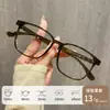 Armazón de Gafas Retro Ultraligero Tr90 Y82059Z para un Look Natural de Primera Hora, Hace que la Cara Parezca Más Pequeña, Se Pueden Colocar Lentes Graduados, Gafas Danyang