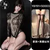 Lencería Floral, Ropa de Malla Puro Deseo, Bondage Sexy Ajustado, Tentación Provocativa, Conjunto de una Pieza Sin Quitar, Sexy Transparente