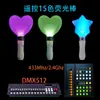 Palos de luz para animar conciertos, controlados por control remoto, palos fluorescentes de 15 colores, luces de mano con forma de corazón y estrella, control central DMX, personalizables para eventos