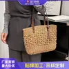 Bolsas Femininas, Estilo Coreano Retro Uma Alça Bolsinha de Palha Vazada, Bolsa Trançada de Design de Nicho, Bolsa de Praia para Férias na Beira-Mar